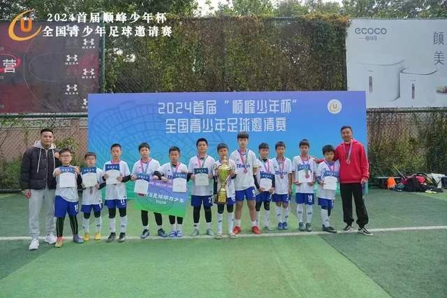 山东泰山队即将迎来“齐鲁德比” 李霄鹏重返泉城
